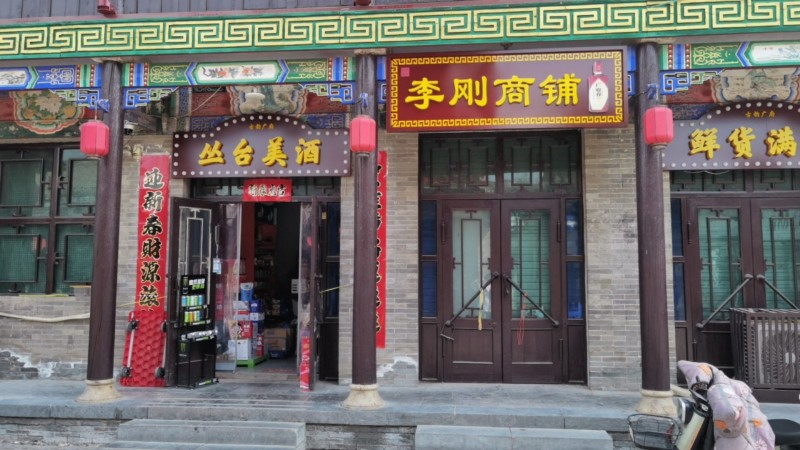 送货员（第 1 张）