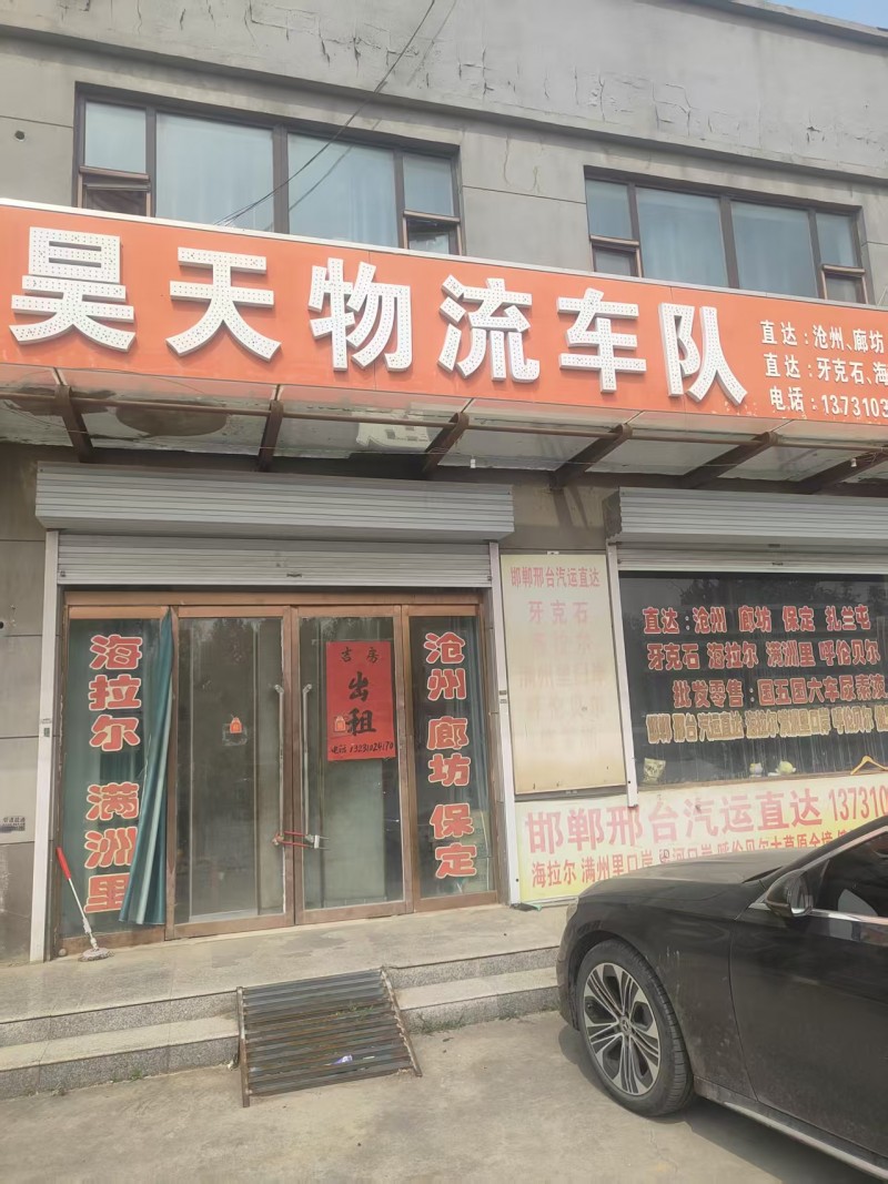 出租门面房: 上下两层120平方，水电卫生间齐全，
适合多用途，网销，物流配货（第 1 张）