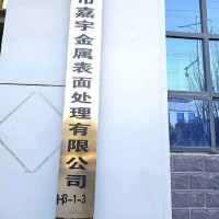 会计一名（第 1 张）
