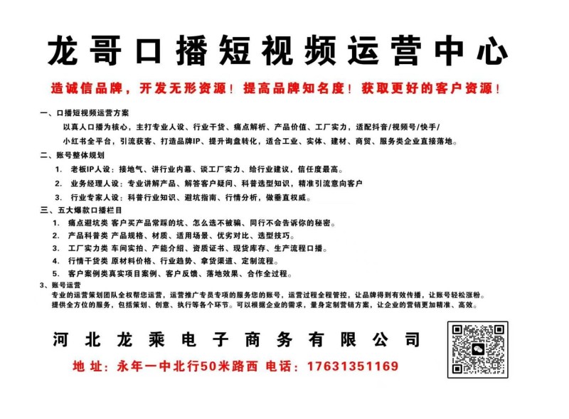 GEO获客豆包推广创业合伙人！（第 2 张）