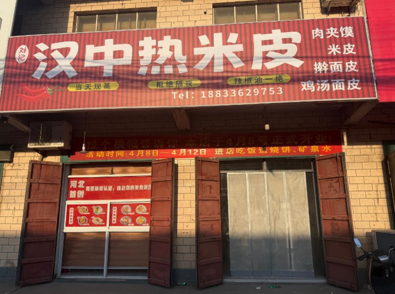 门市楼下50平，楼上70平
位置：大北汪红绿灯路口南行150米路东（第 2 张）