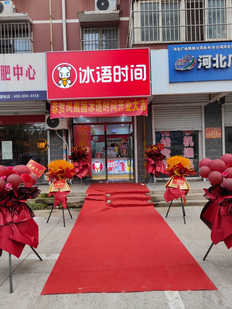盈利中奶茶店整体转让，临街旺铺，周边小区+学校+厂子+送货工客流稳定，全套设备、（第 1 张）