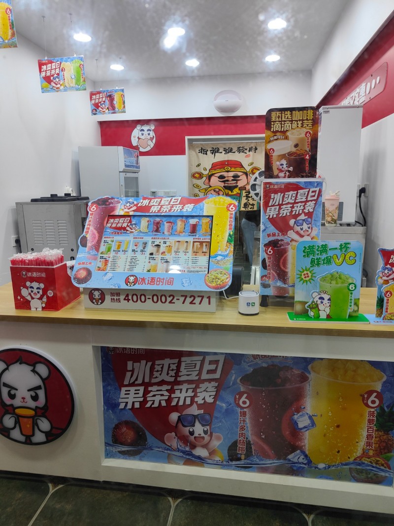盈利中奶茶店整体转让，临街旺铺，周边小区+学校+厂子+送货工客流稳定，全套设备、（第 2 张）