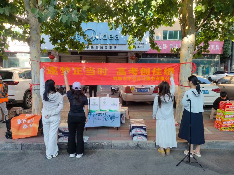 会计客服（第 4 张）