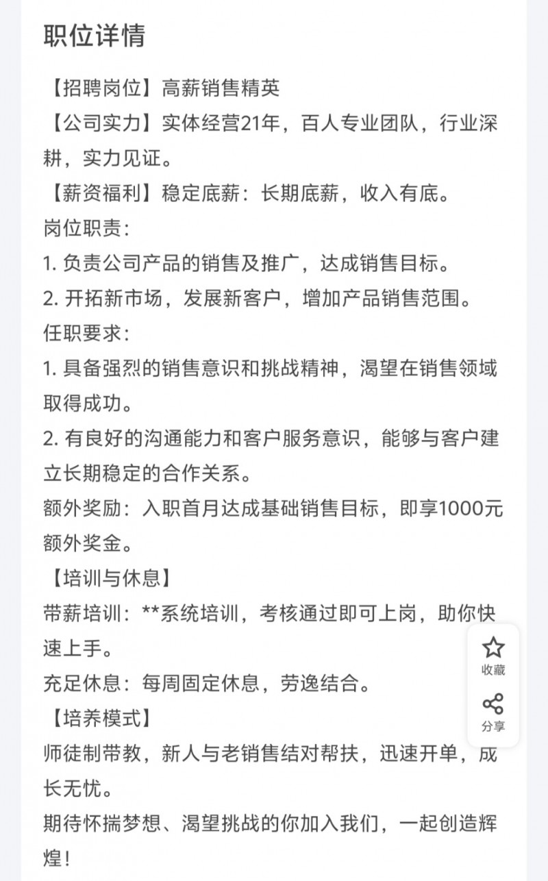 紧固件销售（第 1 张）