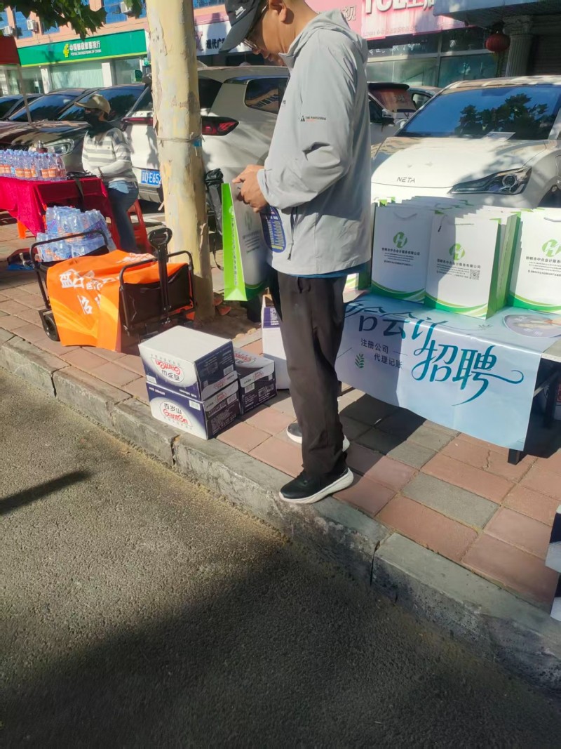 销售经理（第 2 张）
