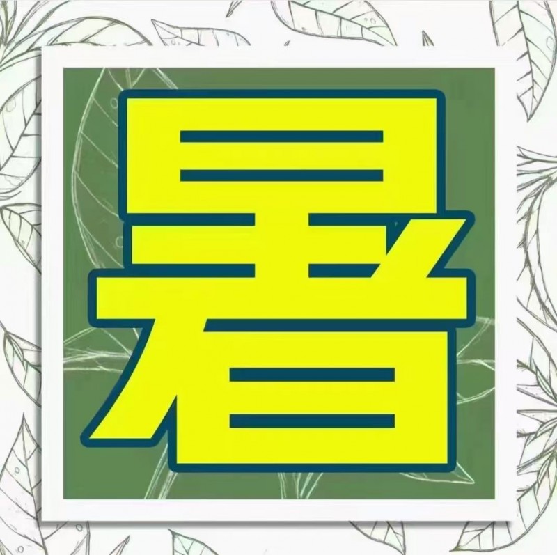 暑假小学初中一对2招生
一对2授课，多年教学经验的老师，每个年级只招收  2名（第 1 张）