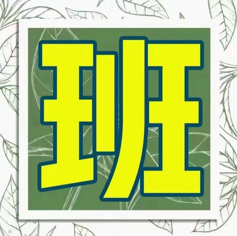 暑假小学初中一对2招生
一对2授课，多年教学经验的老师，每个年级只招收  2名（第 3 张）