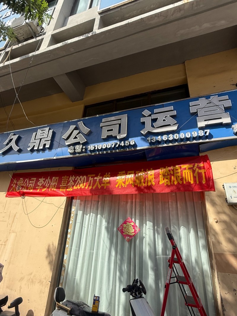 光伏CAD拆图（第 2 张）