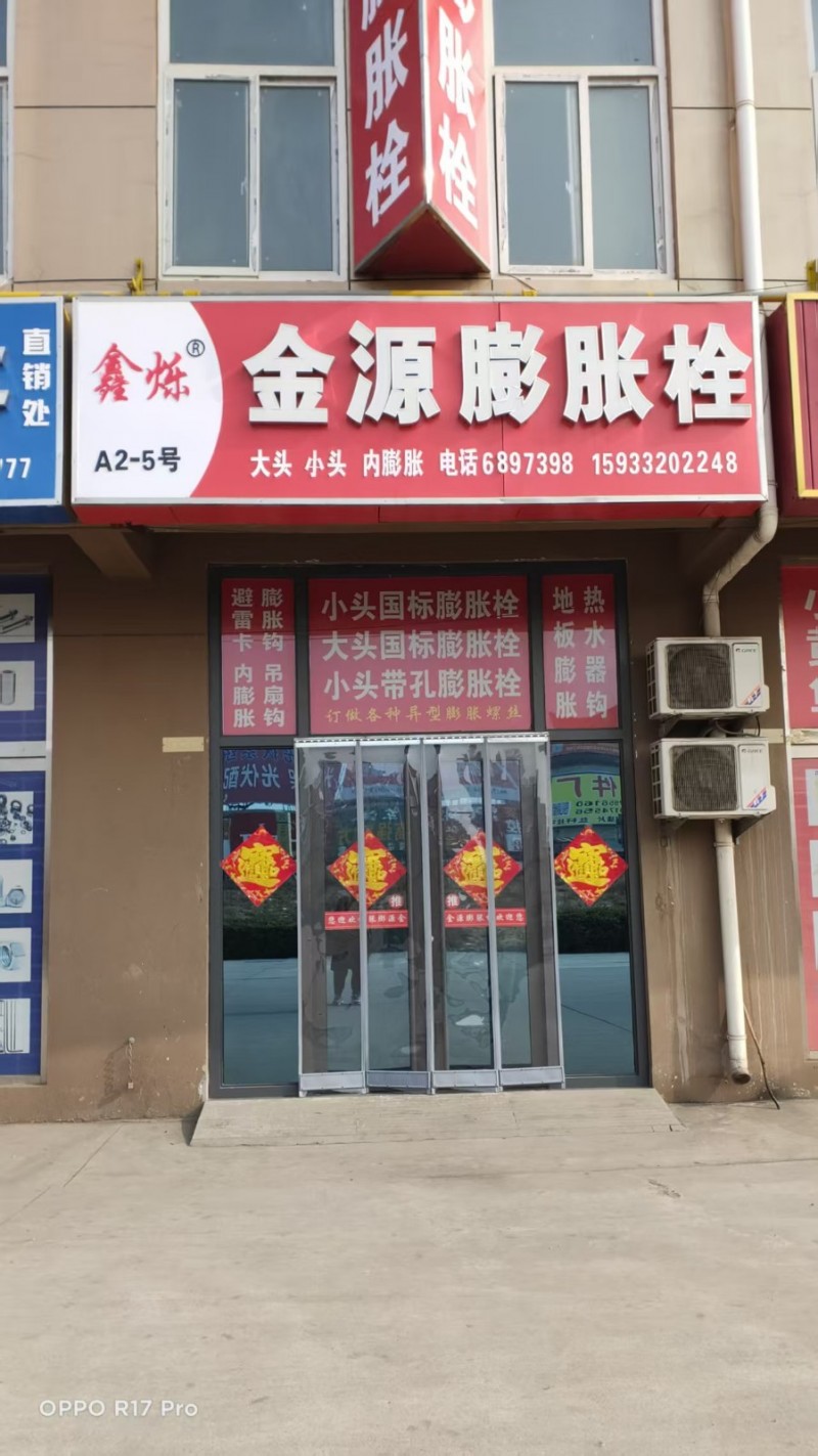 出租产业城临街门市一间，上下两层，地理位置好，有意向联系（第 1 张）