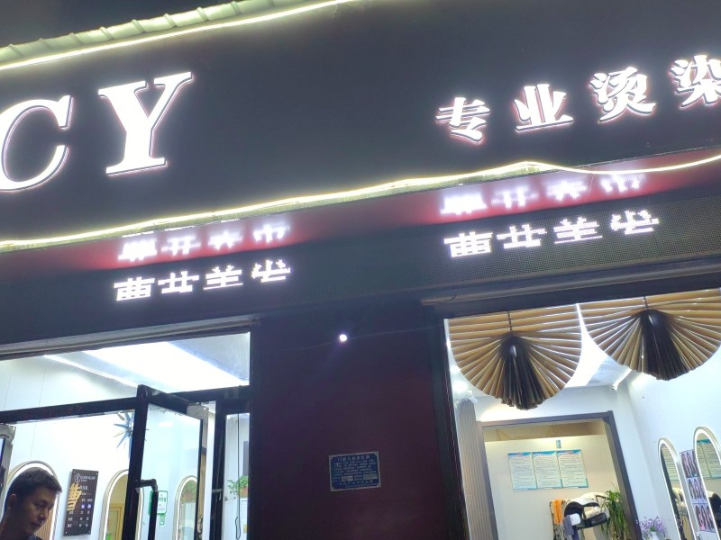 学徒（第 1 张）