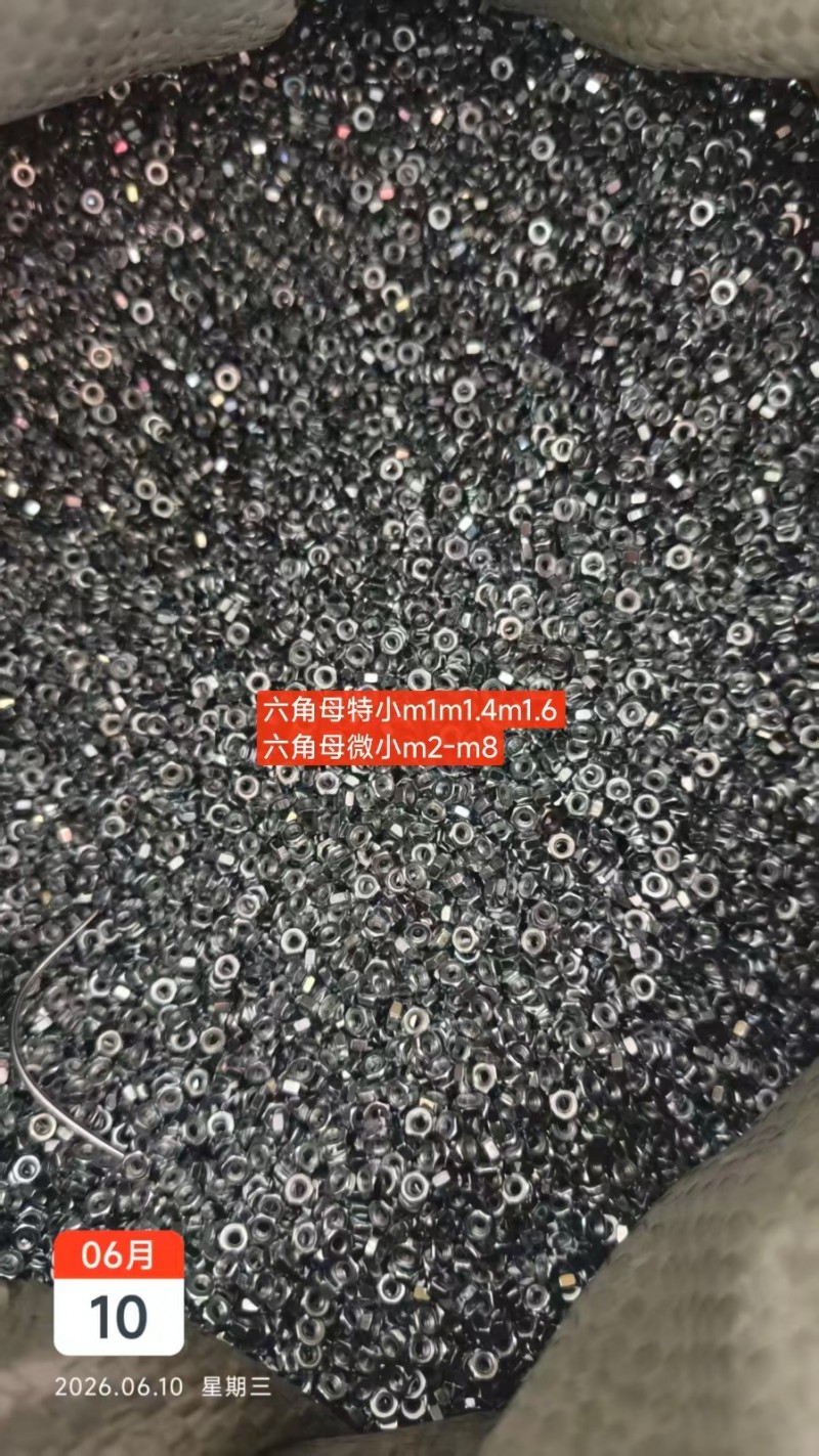六角螺母m2-m8加厚。市场标。薄母
法兰螺母m2.5-m12市场标。加厚。（第 4 张）