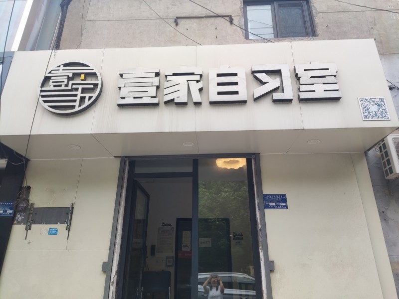 销售（第 1 张）