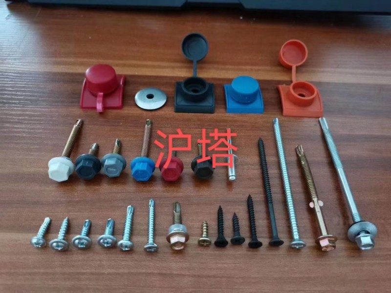 工厂价散装钻尾丝 台湾进口机器生产 
主营：(散)国标六角钻尾
主营：(散)（第 2 张）