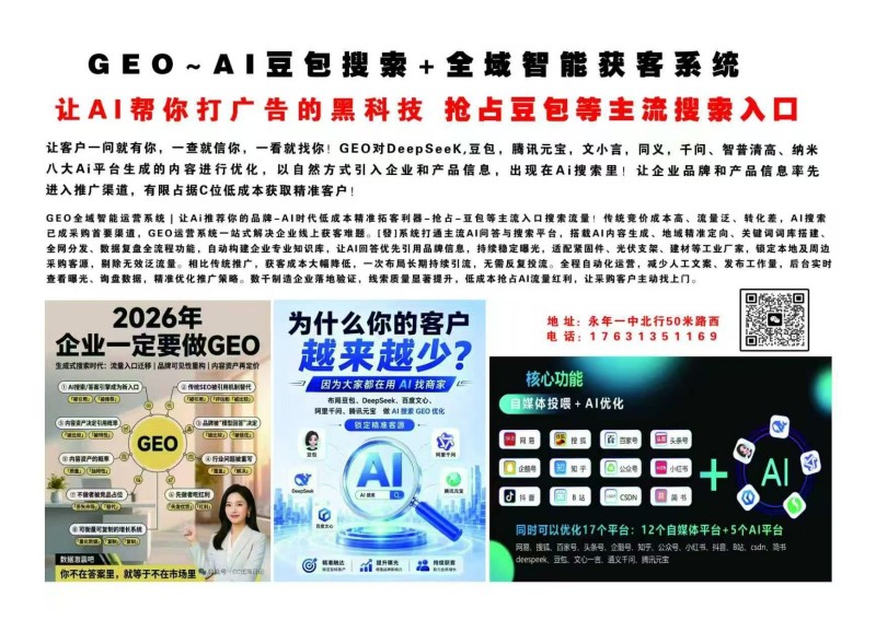 电话销售经理！主播主持人2名！（第 2 张）