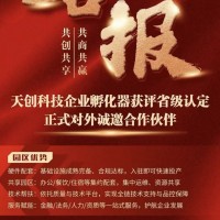 厂房出租 
面积1100-1600㎡可选，欢迎实地看厂，永年区西南工业区永洋大（第 1 张）