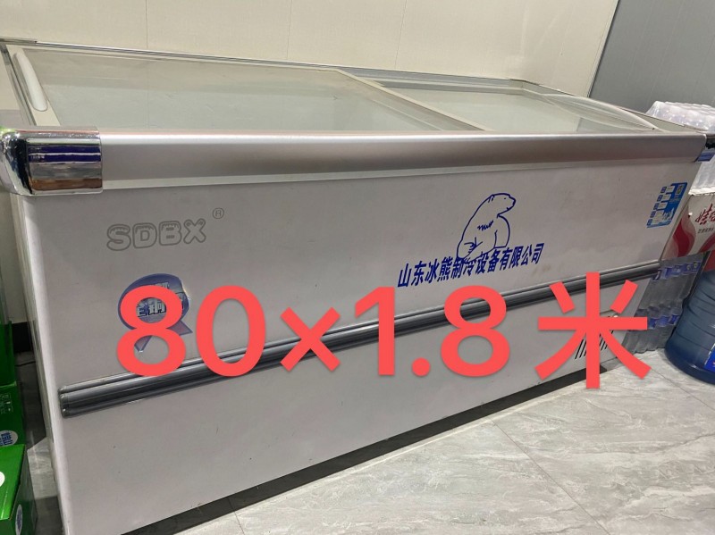 出售两台冰柜80cm×1.8米冰柜（第 1 张）
