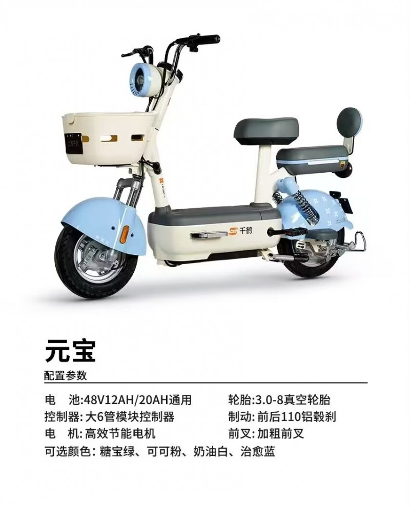 上海千鹤电动车，好品质千鹤造，裸车换购价799-1199元，3年质保
电车有需（第 2 张）