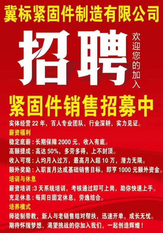 销售（第 1 张）