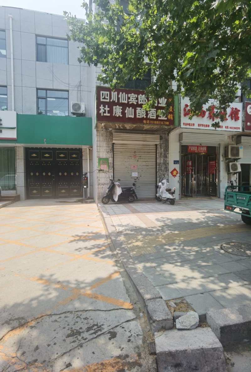 永年建安街西段路南旺铺出租油焖大虾旁（第 1 张）