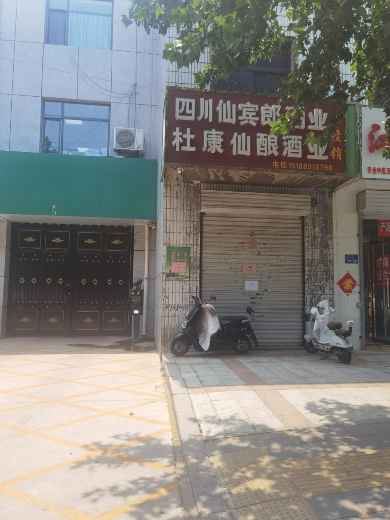 永年建安街西段路南旺铺出租油焖大虾旁（第 2 张）