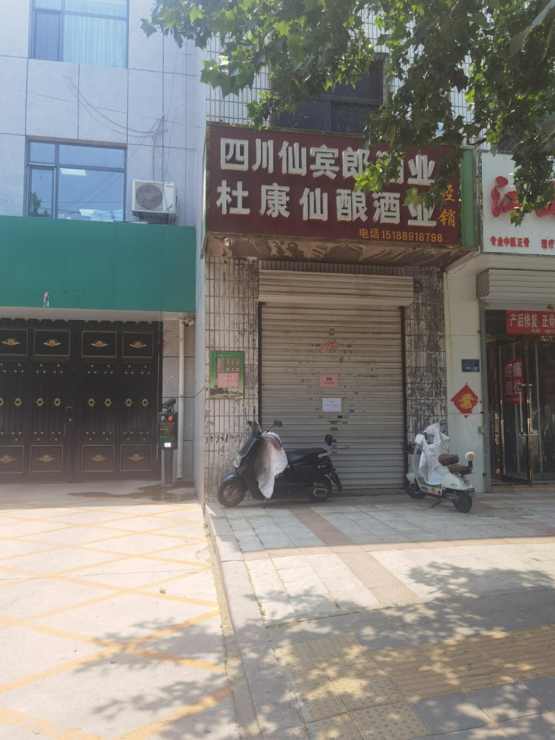 永年建安街西段路南旺铺出租油焖大虾旁（第 3 张）