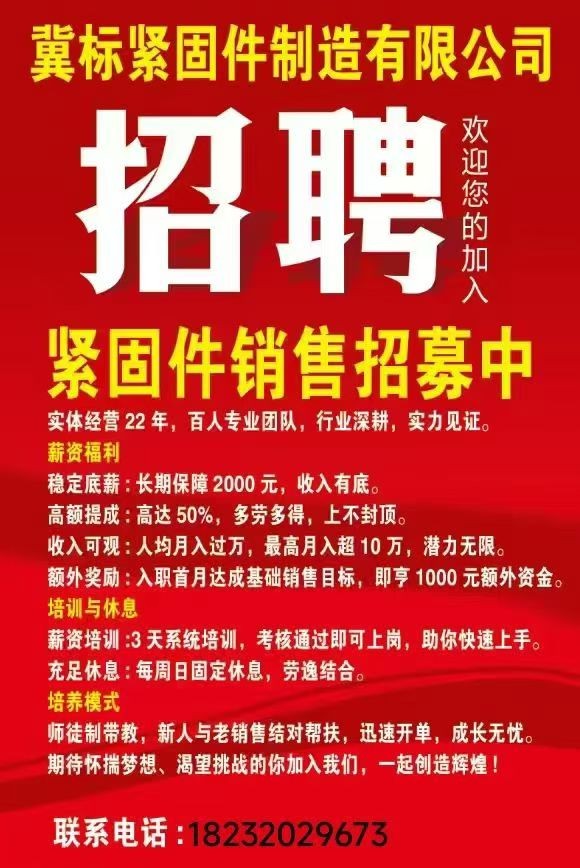 销售人员（第 1 张）