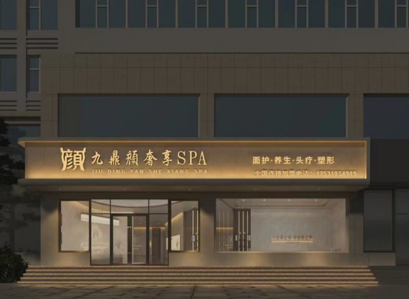 美容师（第 1 张）