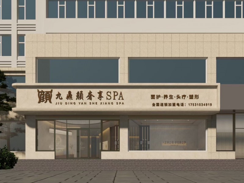 美容师（第 3 张）