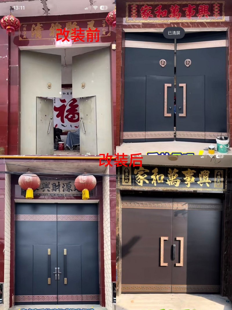 大门翻新喷漆，改装新中式仿古门，小区入户门改色，广告牌翻新（第 4 张）