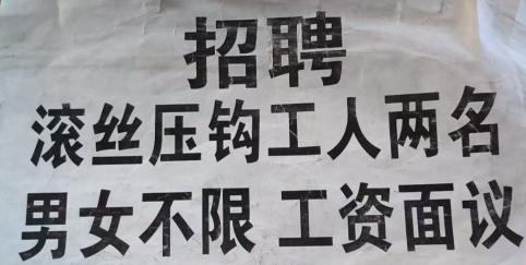 熟手即可（第 1 张）
