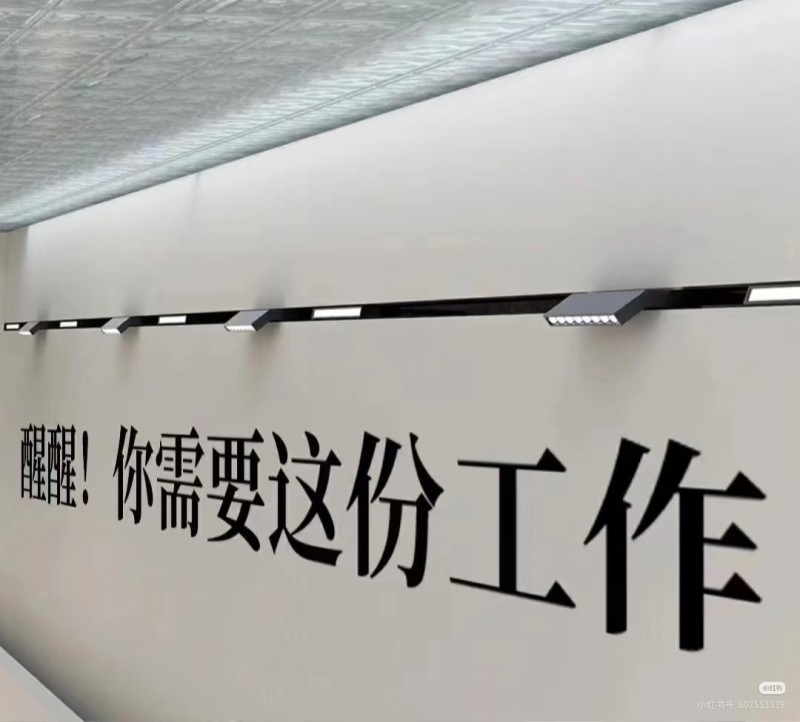 财税销售主管（第 1 张）