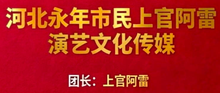 第一个会开叉车第二个装卸也可以第三个打杂工第四个干婚庆也可以最重要日结工临时工都（第 1 张）