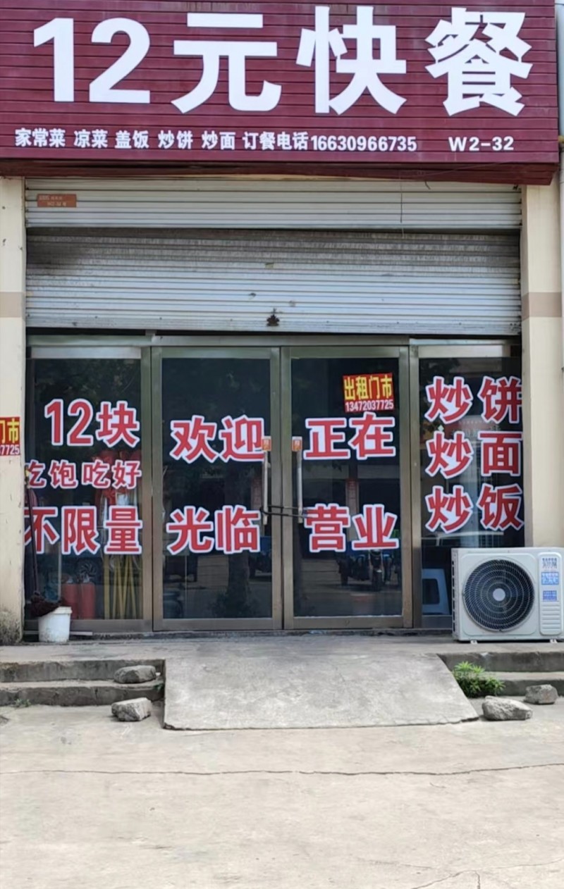 出租:龙源大道门市一间，上下俩层共85平，水电齐全，门前开阔，方便停车，门头显眼（第 1 张）