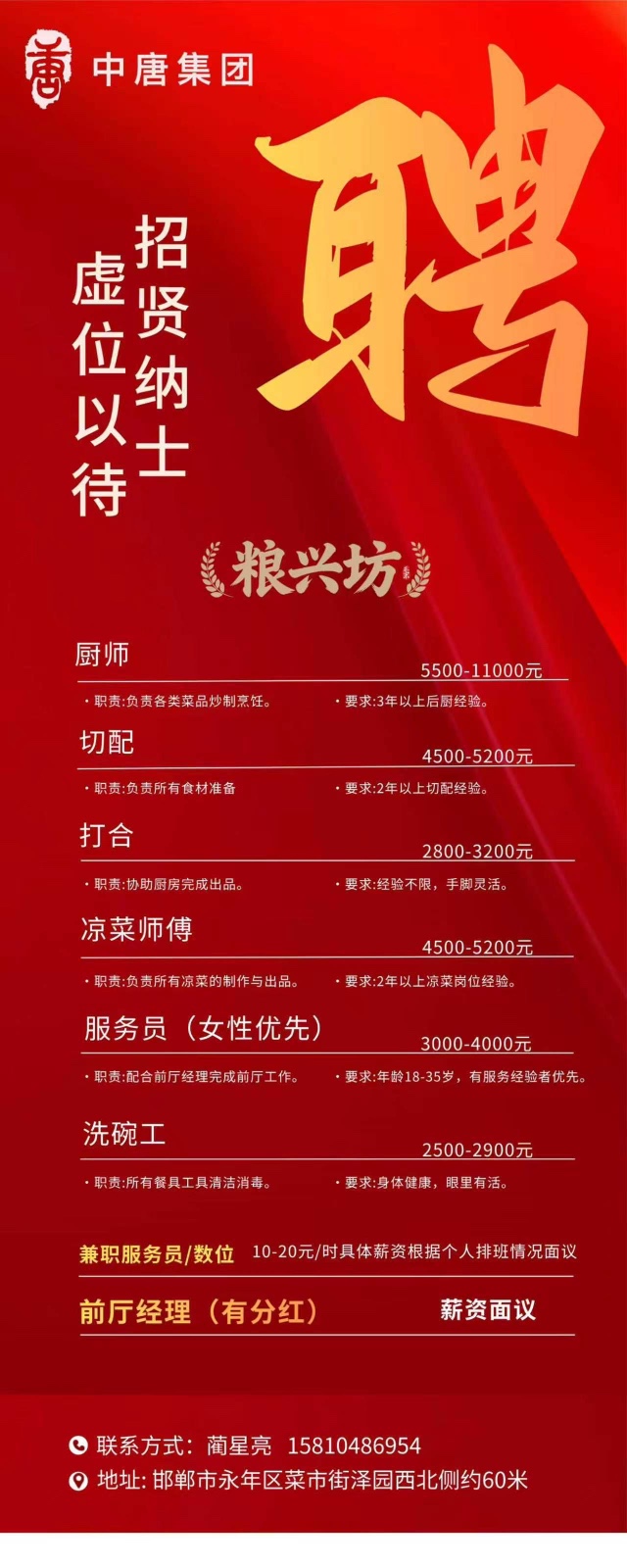 服务员（第 1 张）