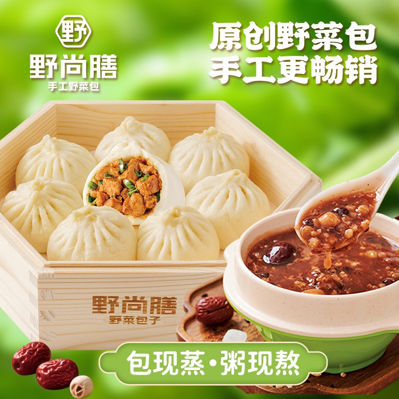 全职（第 1 张）