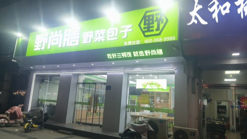 全职（第 2 张）