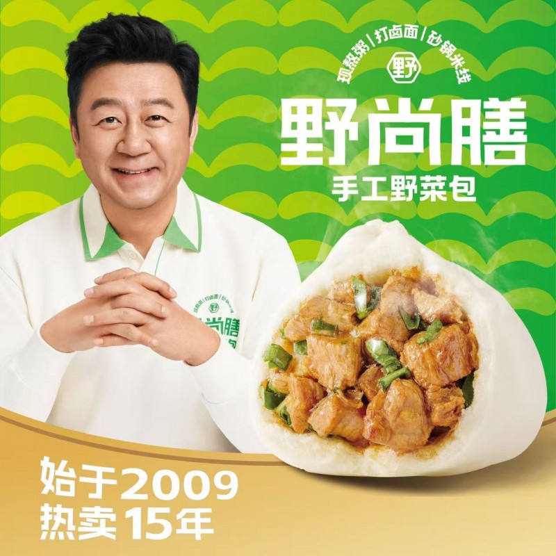 全职（第 4 张）