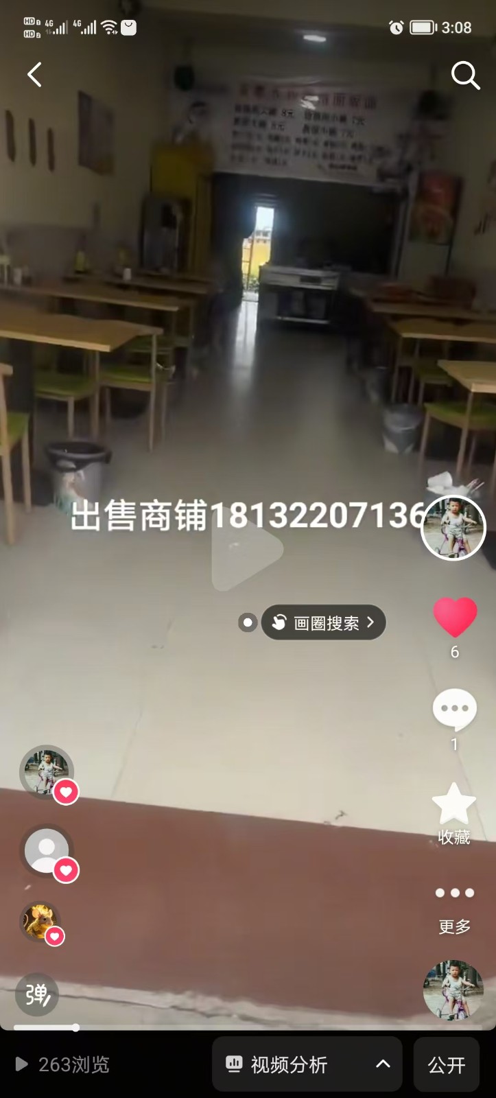 上下二层，水电齐全，有单独卫生间，115平（第 3 张）