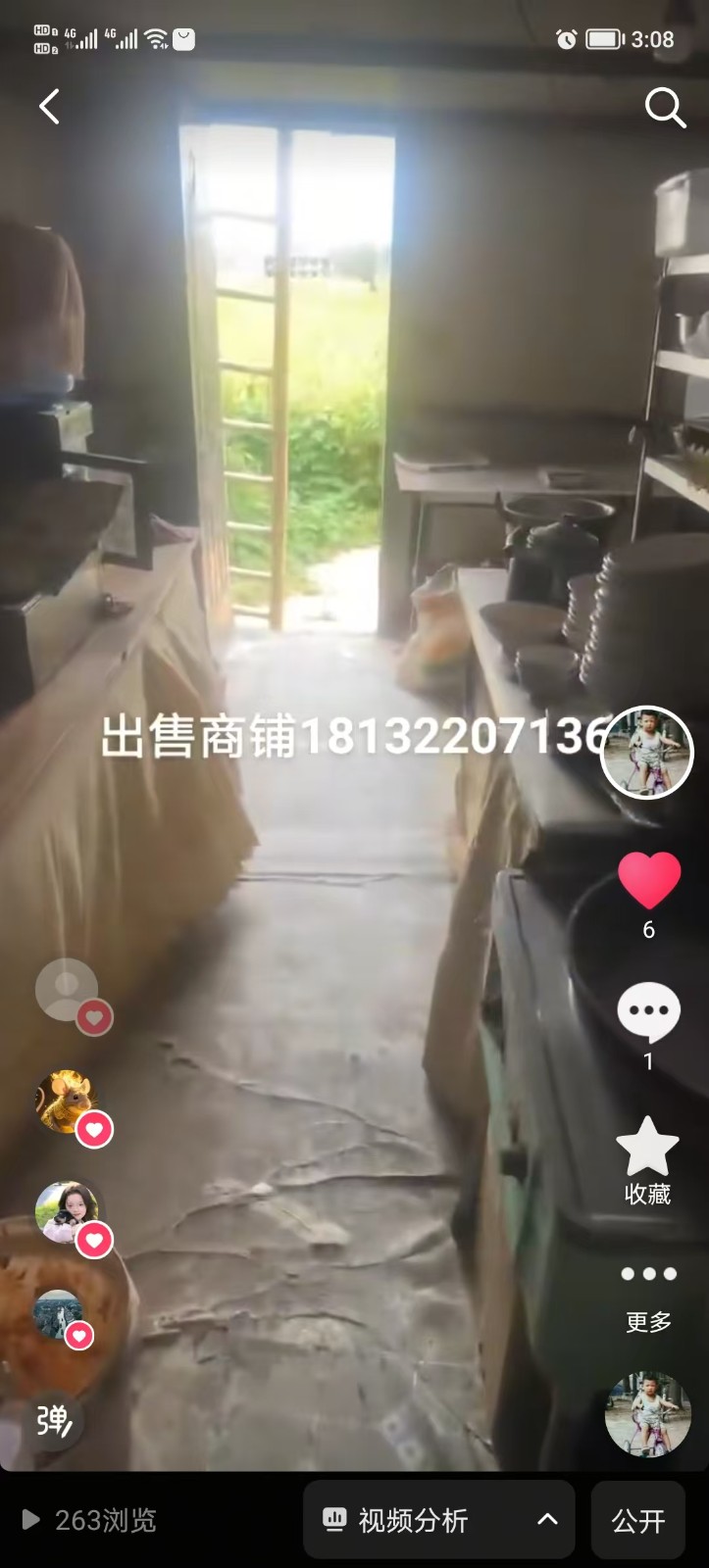 上下二层，水电齐全，有单独卫生间，115平（第 2 张）