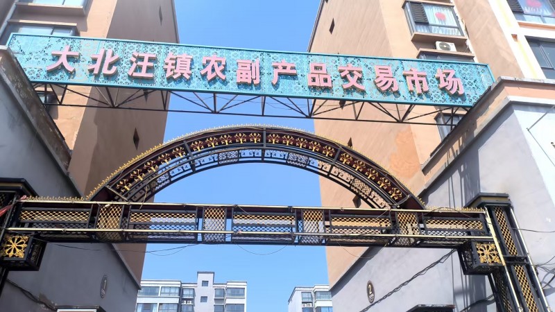 出售门市： 
永年大北汪农副产品市场院内有门市（二层楼上楼下）二层大约80平方（第 1 张）