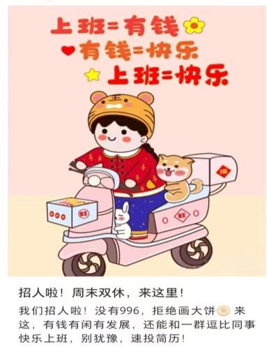 保单服务专员+销售（第 2 张）