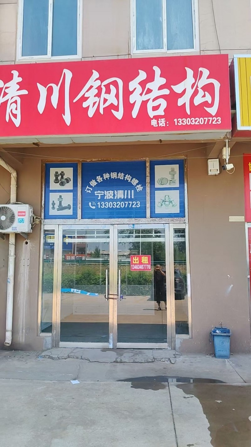 旺铺出租！已装修好！干净整洁！门口可以停车！交通方便（第 1 张）