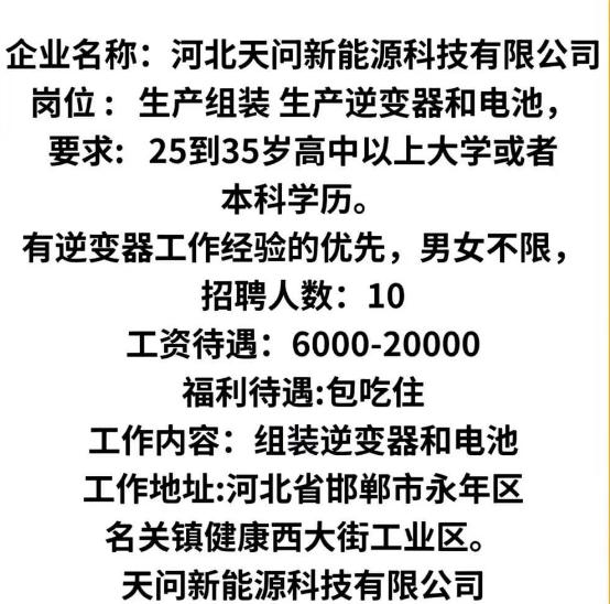 生产组装工（第 1 张）