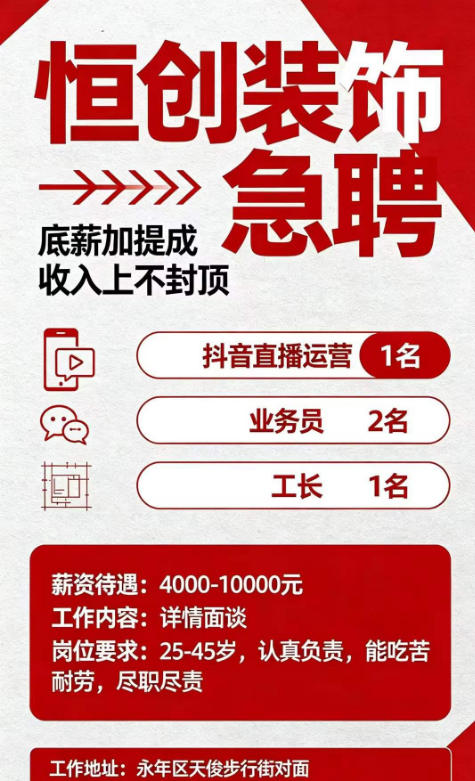 认真负责（第 1 张）