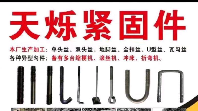 女缩绠（第 1 张）