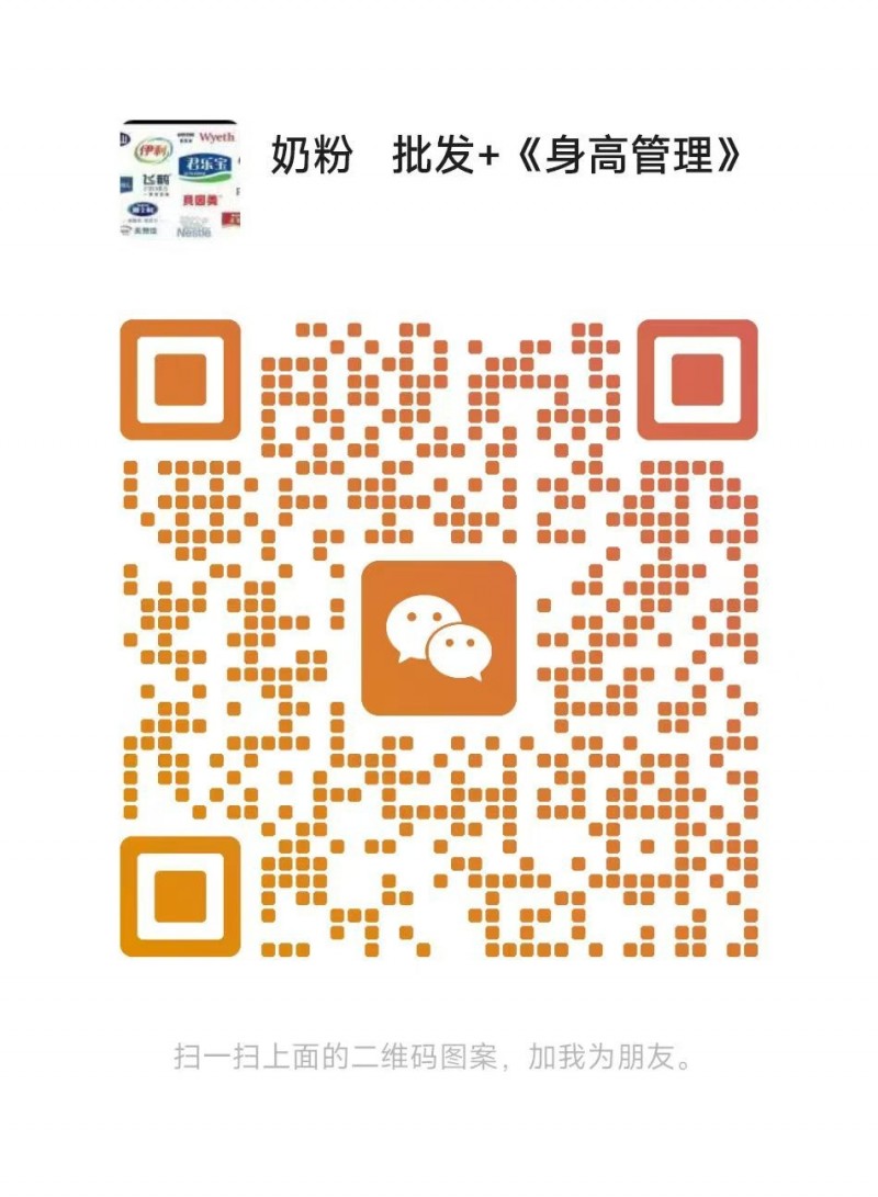 母婴店导购（第 2 张）