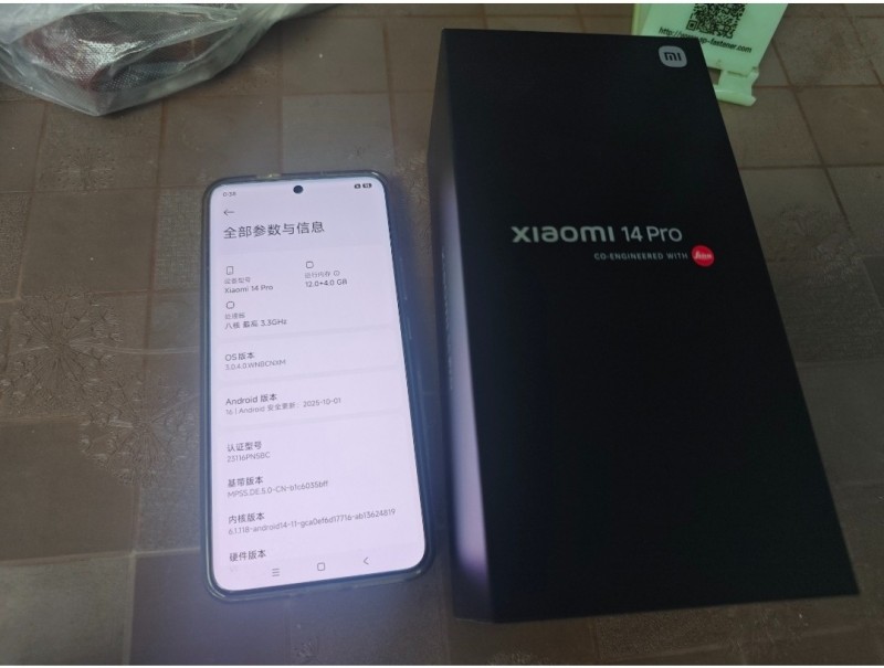 小米14pro，12+256，全原，无拆修，橙色好，有原包装，没充电器，自用机。（第 1 张）