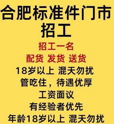 送货，配货（第 1 张）