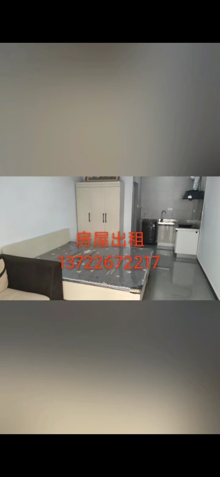单间出租，指纹锁.家电齐全拎包入住，交通便利，紧邻永年一中、建材市场、河北铺。（第 1 张）